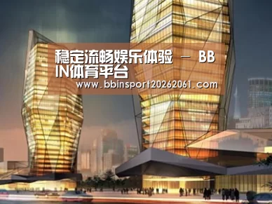 展示三