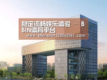 展示四(图1)
