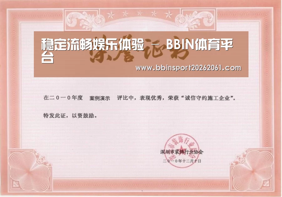 荣誉证书二(图1)
