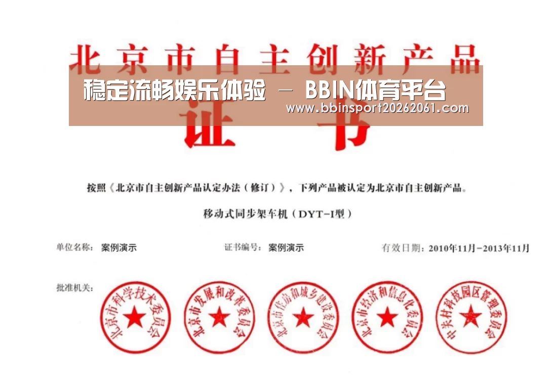 荣誉证书三(图1)