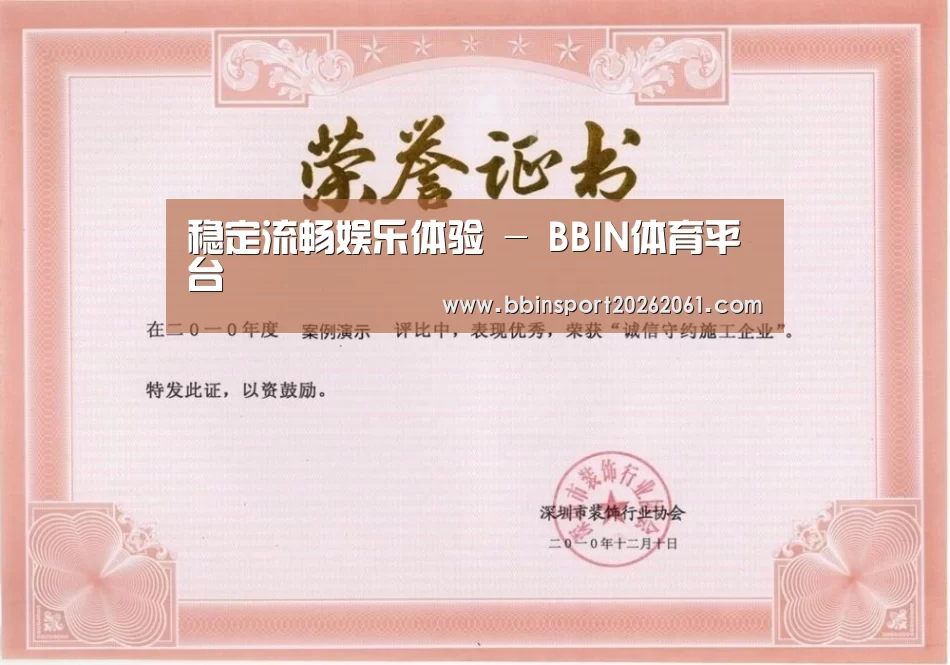 荣誉证书二