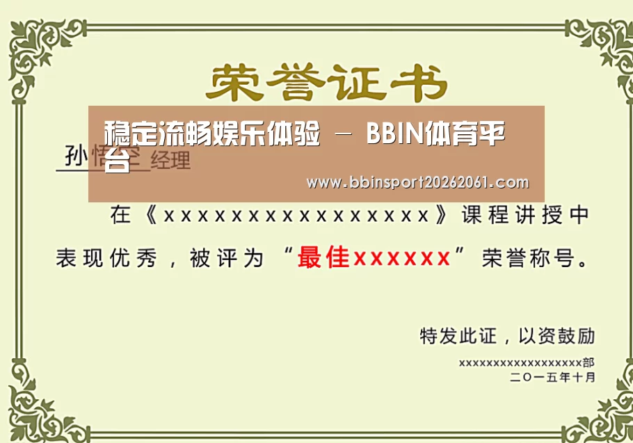 荣誉证书一(图1)