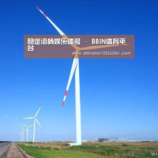 风能