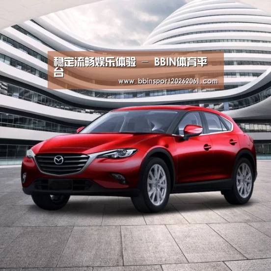 新能源汽车