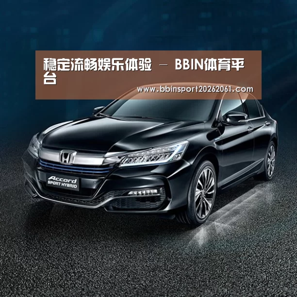 新能源汽车