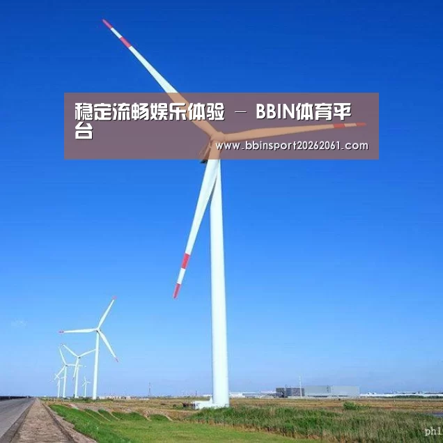 风能