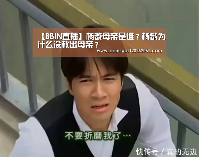 BBIN赛事