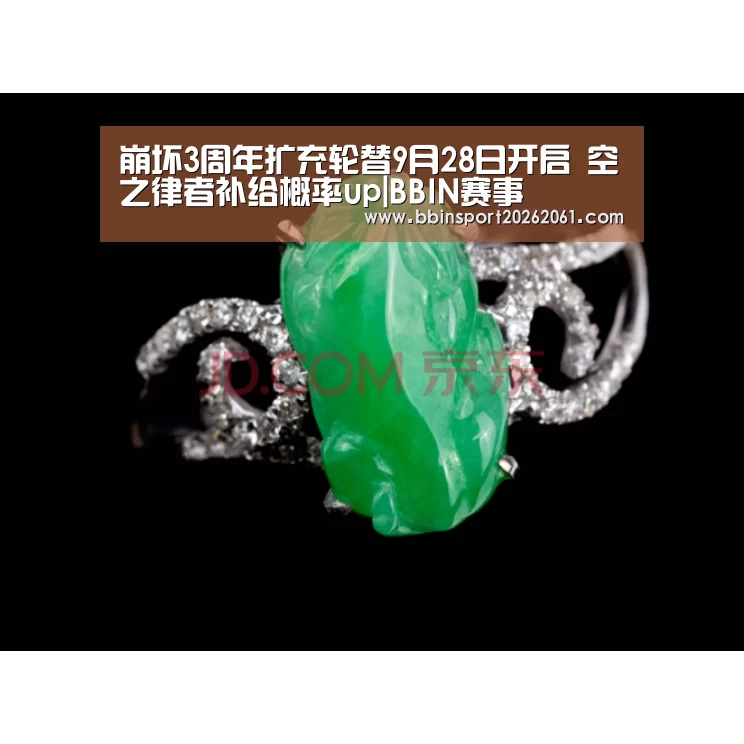 崩坏3周年扩充轮替9月28日开启 空之律者补给概率up|BBIN赛事(图1) BBIN官网