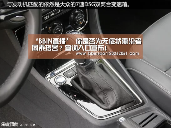 ‘BBIN直播’
你是否为无症状熏染者同乘搭客?查询入口宣布!(图4) BBIN赛事