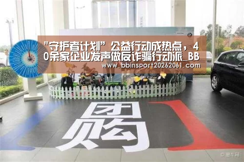 BBIN电竞