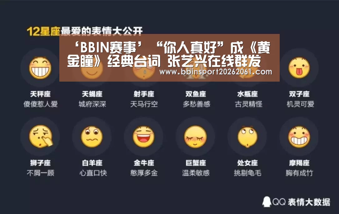 BBIN电竞