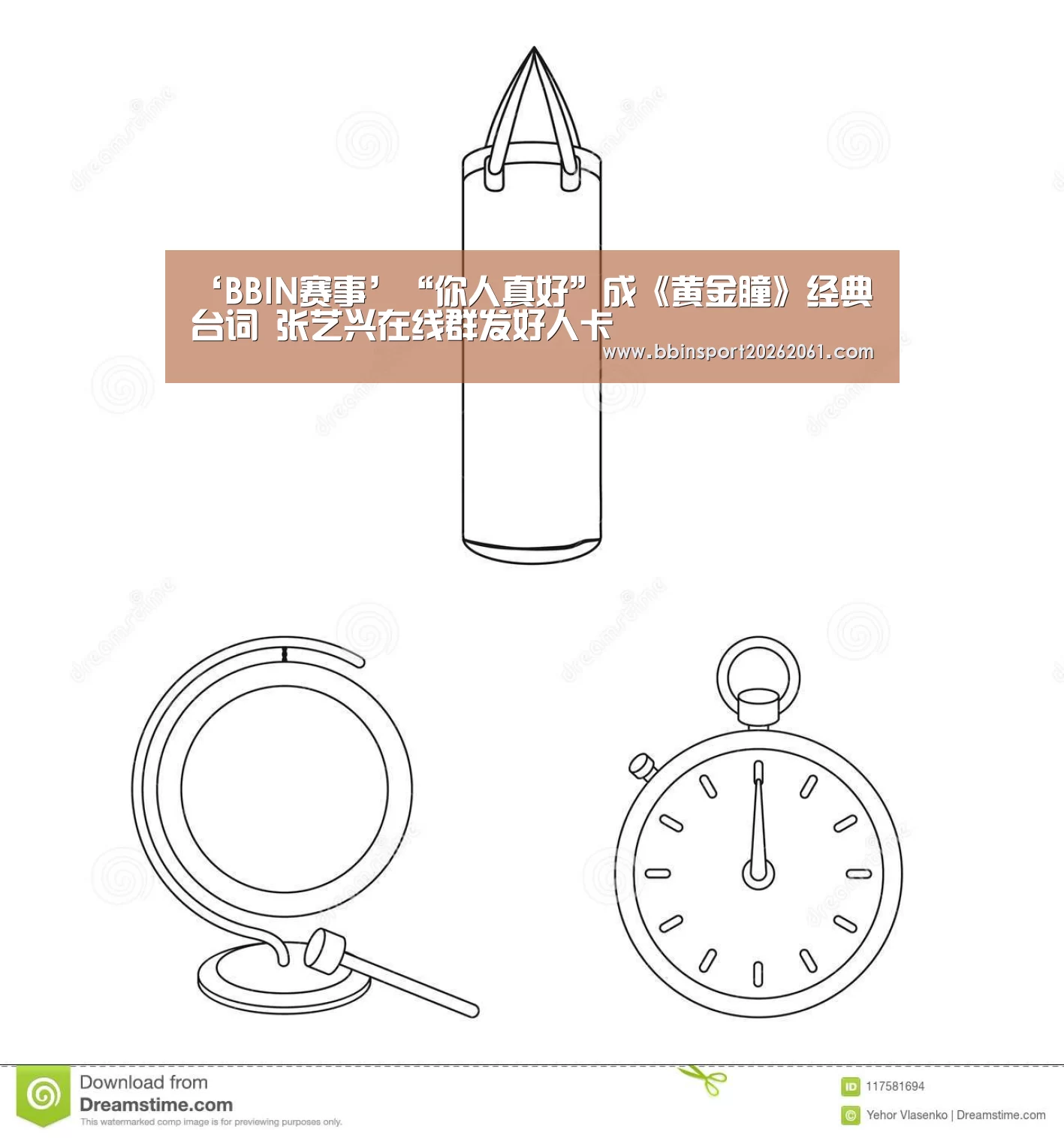 BBIN电竞