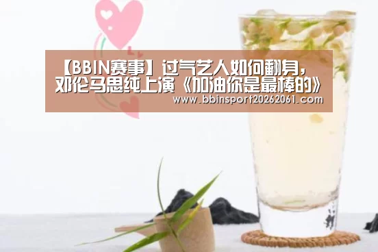 BBIN电竞
