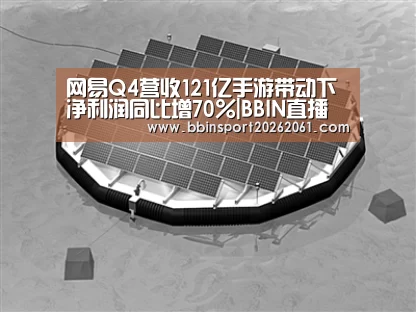 BBIN直播