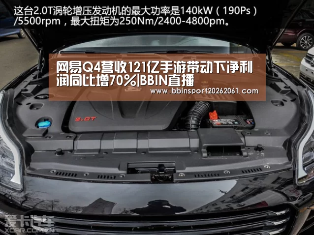 BBIN赛事