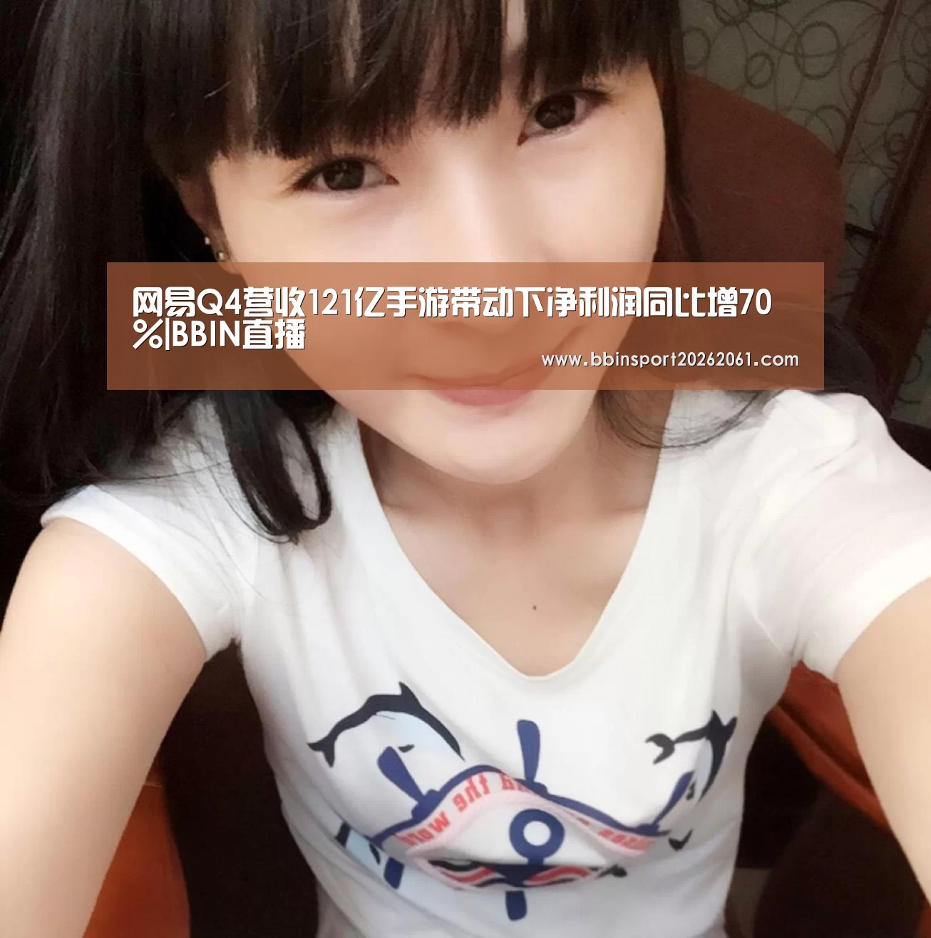 BBIN直播