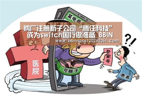 BBIN官网