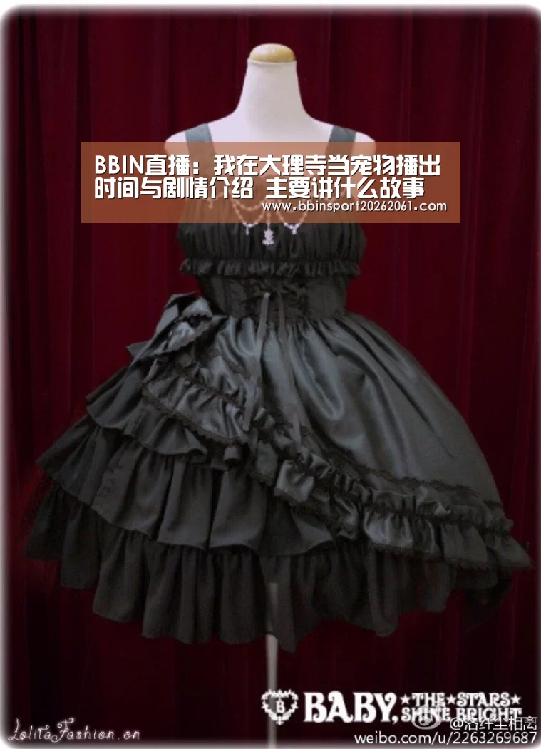 BBIN直播