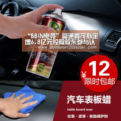 BBIN赛事