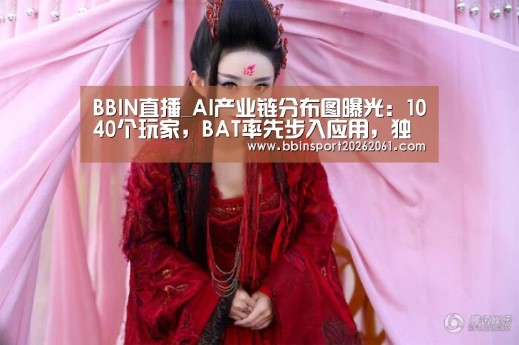 BBIN电竞