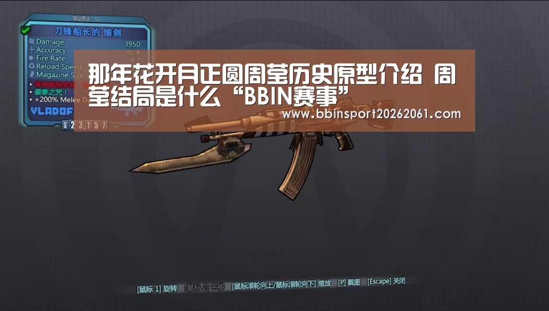 BBIN电竞