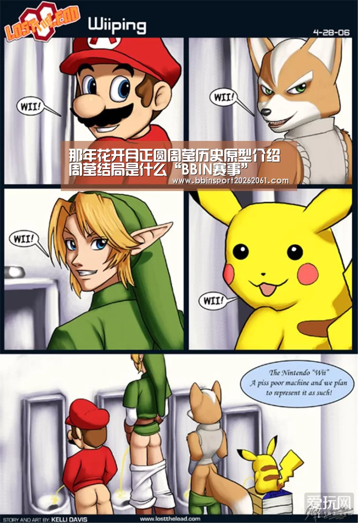 BBIN电竞