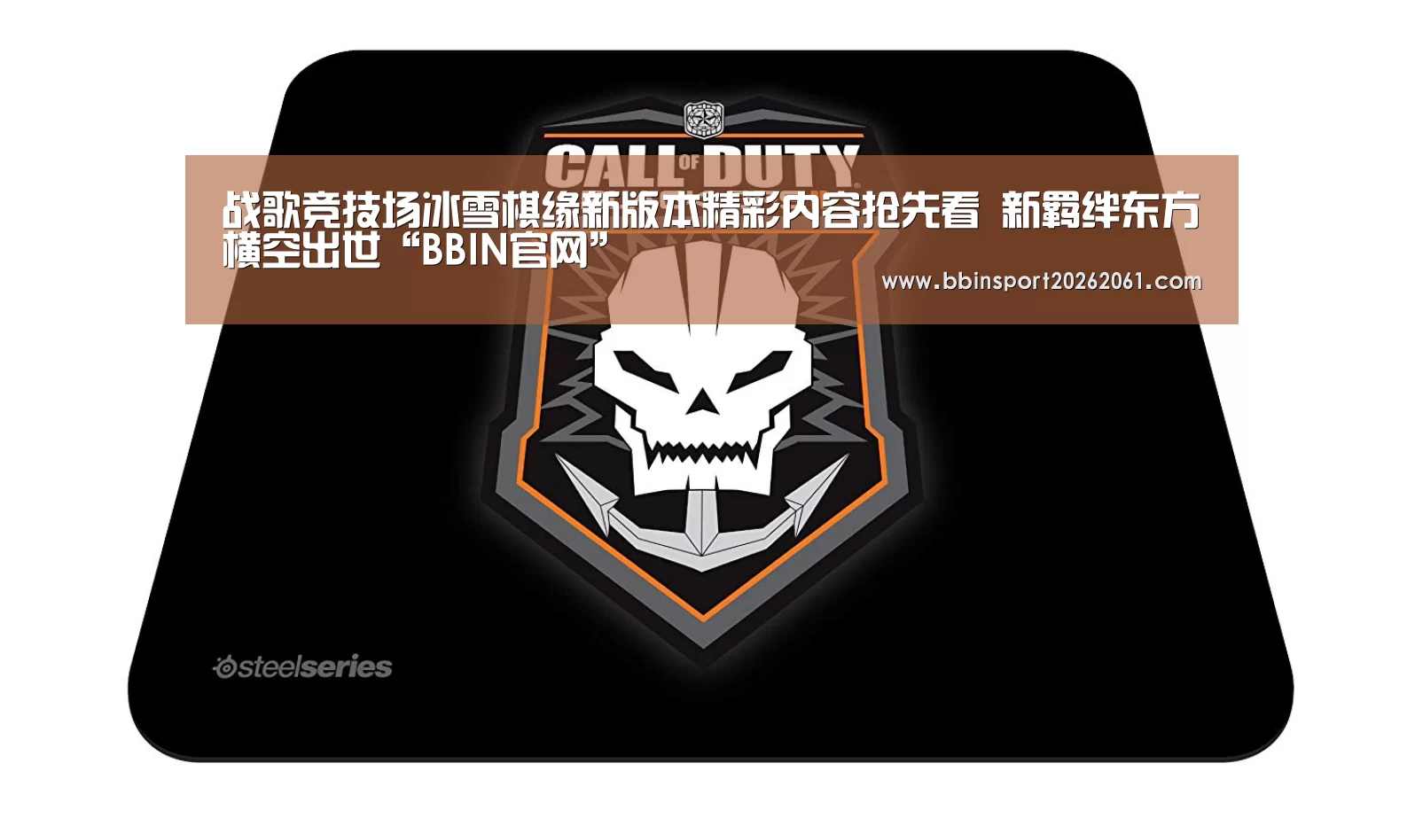 BBIN官网