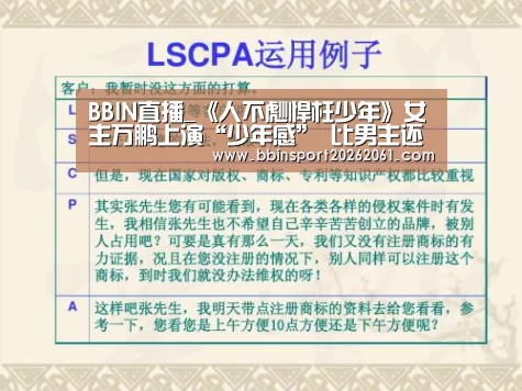 BBIN官网