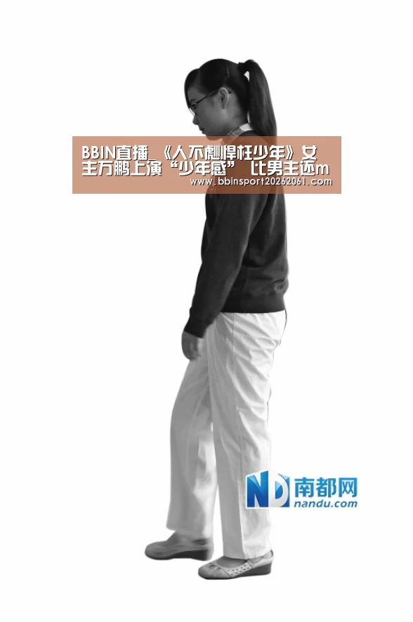 BBIN电竞