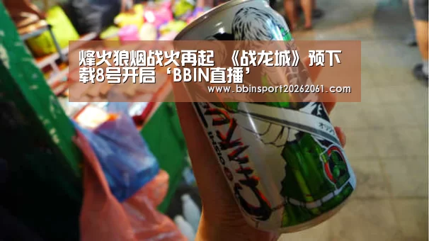 BBIN官网