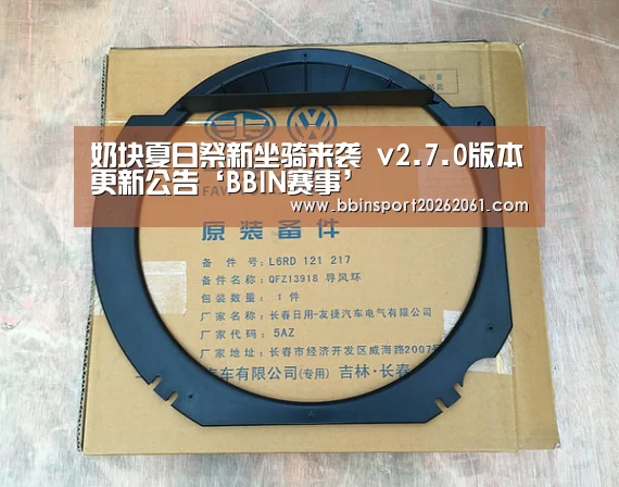BBIN电竞