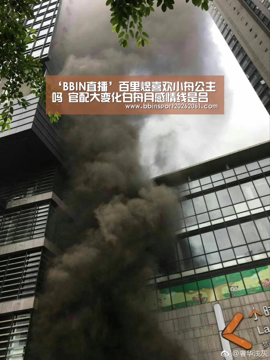 ‘BBIN直播’百里煜喜欢小舟公主吗 官配大变化白舟月感情线是吕归尘(图4) BBIN赛事