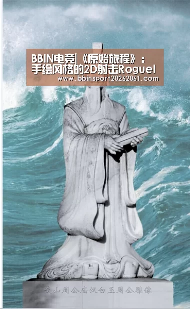 BBIN官网