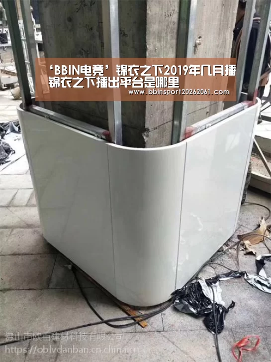 BBIN官网