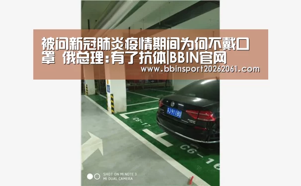 BBIN赛事