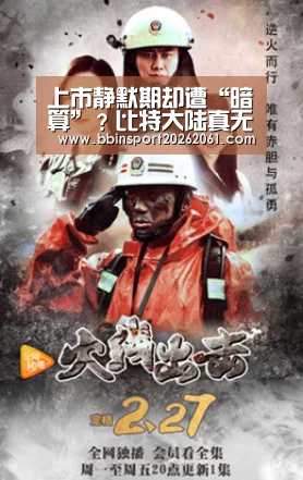 上市静默期却遭“暗算”?比特大陆真无事还是有隐忧-BBIN赛事(图1) BBIN官网