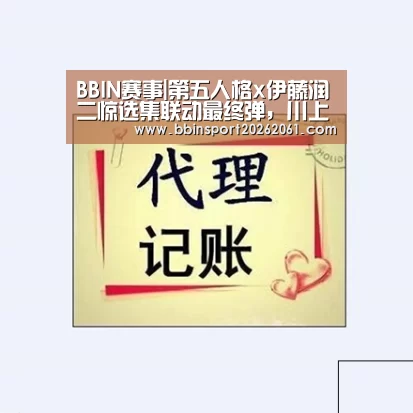 BBIN赛事|第五人格x伊藤润二惊选集联动最终弹,川上富江,即将造访庄园!(图1) BBIN赛事