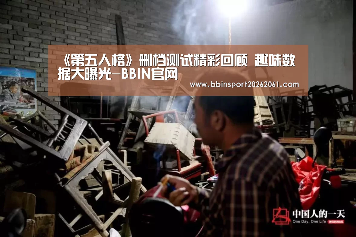 BBIN官网