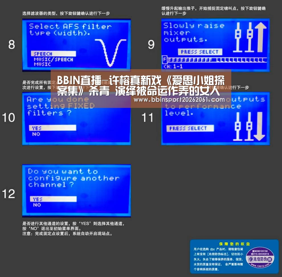 BBIN官网