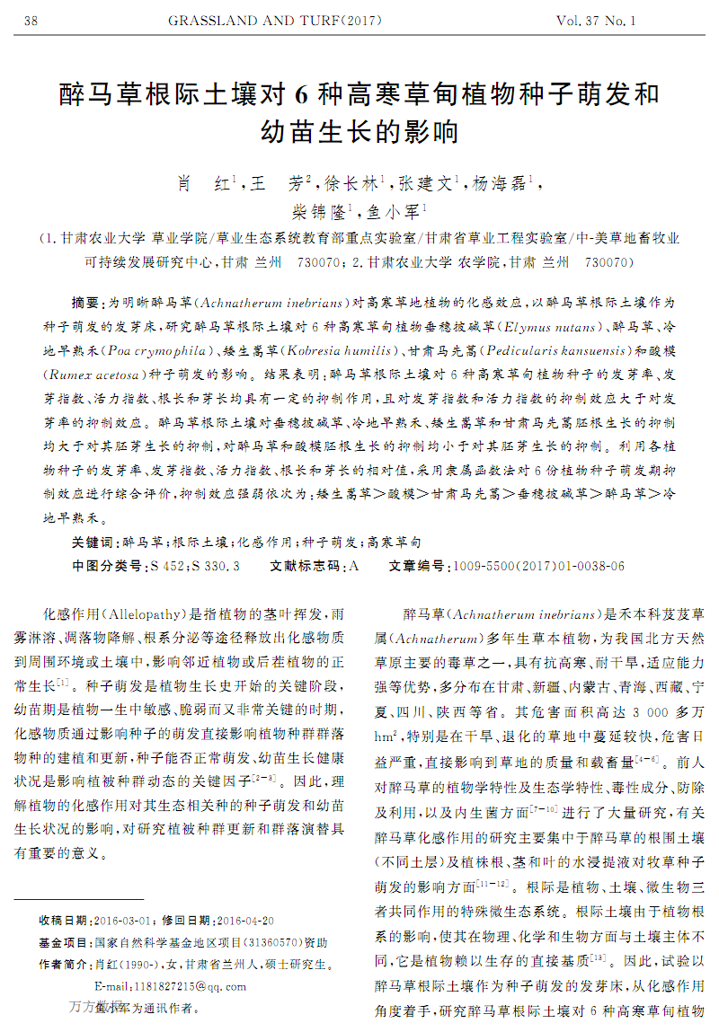 BBIN赛事|《十年三月三十日》什么时候播出?在哪个平台可以看?(图2) BBIN电竞