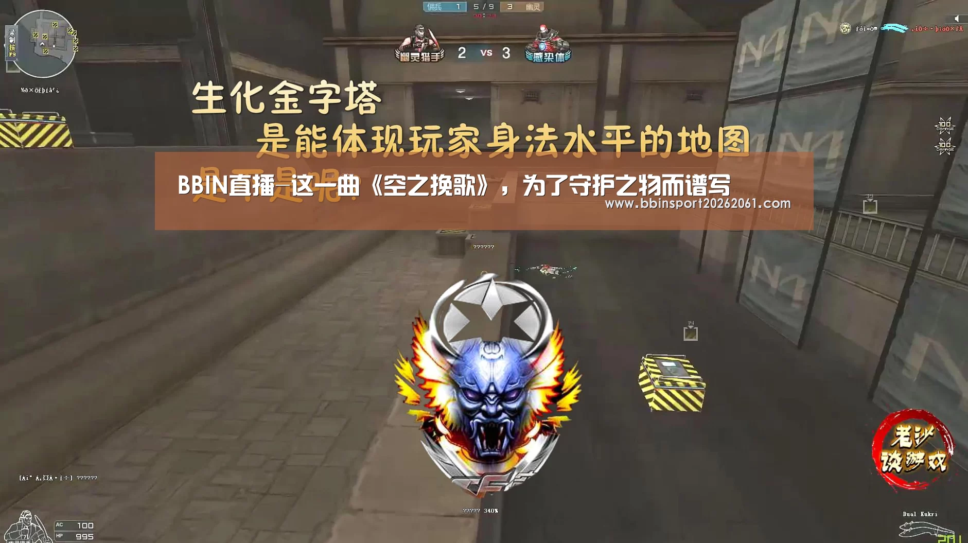 BBIN直播-这一曲《空之挽歌》,为了守护之物而谱写(图2) BBIN电竞