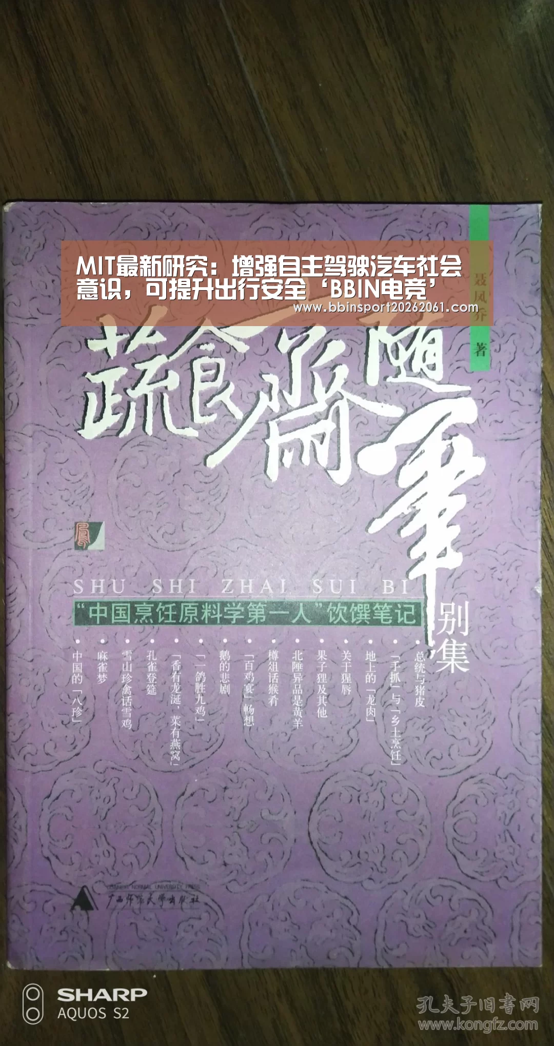 MIT最新研究:增强自主驾驶汽车社会意识,可提升出行安全‘BBIN电竞’(图1) BBIN赛事