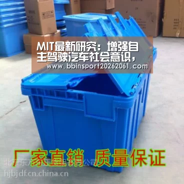 MIT最新研究:增强自主驾驶汽车社会意识,可提升出行安全‘BBIN电竞’(图3) BBIN赛事