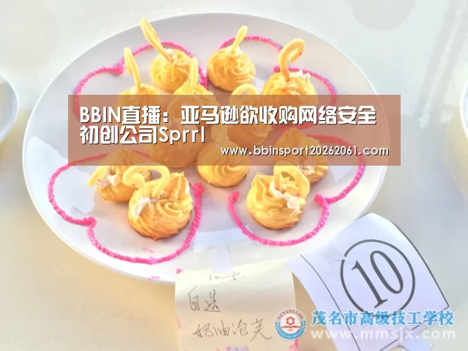 BBIN电竞