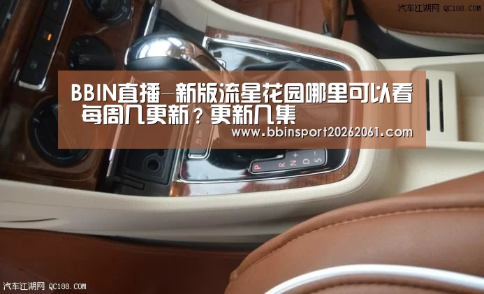 BBIN电竞
