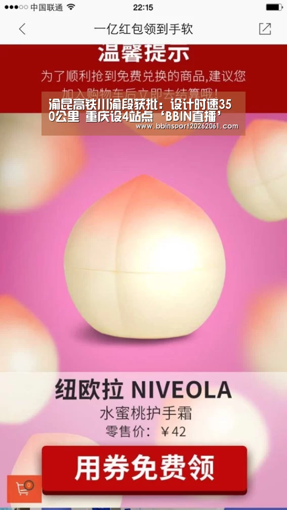 BBIN直播