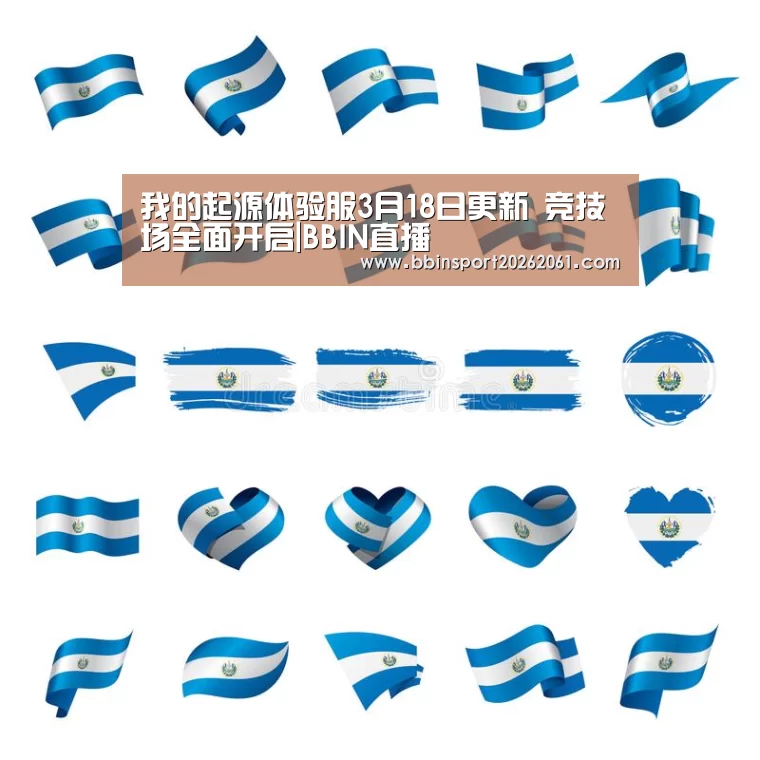 BBIN电竞